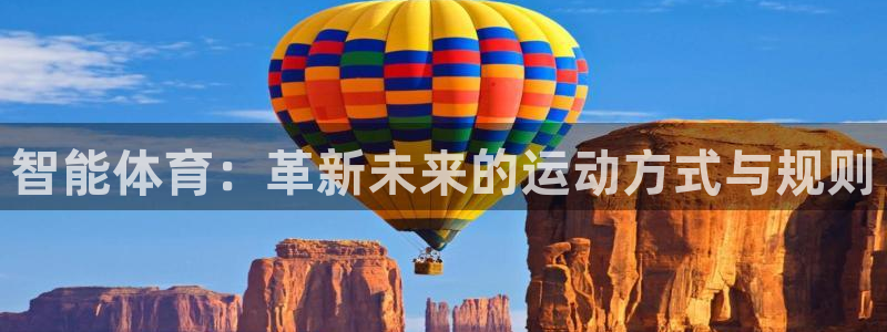 意昂平台主管